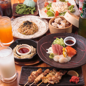 酔い酔い 池袋本店のおすすめ料理3