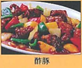 四川乃華 南松本店のおすすめ料理2