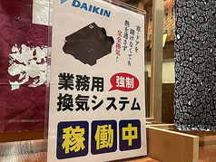 北の台所 おんじき 八王子の写真