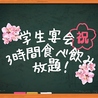 はかた商店 大船店のおすすめポイント2