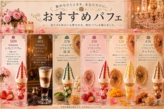 into you HIMEJI 姫路のヨーロピアンカフェのおすすめ料理2