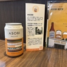 ふるさと食堂 だらずのおすすめポイント3