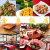 金泉飯店のURL1
