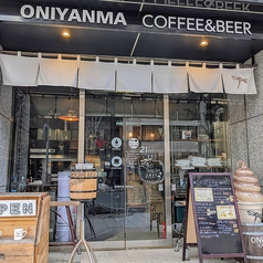 ONIYANMA COFFEE&BEERの写真
