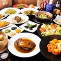 料理メニュー写真 レパートリー豊富に中華料理をご用意！