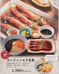 小さな韓国 あぷろ 黒崎店のおすすめランチ2