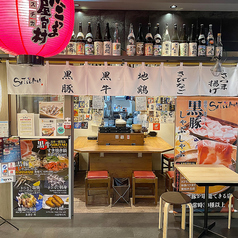 黒豚・黒牛しゃぶしゃぶ SATSUMA かごっまふるさと屋台村の外観1