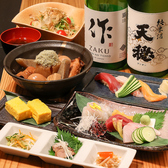 せいりき家 栄錦店のおすすめ料理2