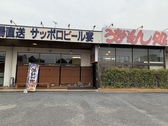うまいもん処 土浦 本店の詳細