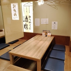 掘りごたつのある座敷は6名様をご案内できます。お仕事帰りの飲みや、歓送迎会、宴会にピッタリです♪人気のお席のためご予約をおすすめします！