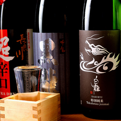 そば居酒屋 楽のおすすめドリンク2