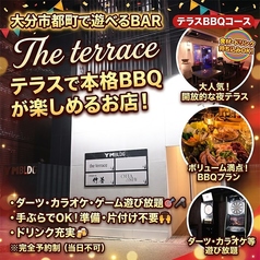 the terrace ザテラスのおすすめポイント1