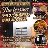 the terrace ザテラスのおすすめポイント1