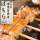 焼き鳥ばもら 神山町店の画像