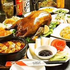 三国酒場 流川店のおすすめ料理1