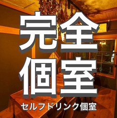 個室居酒屋バル GIICHI ギイチ 長岡のコース写真