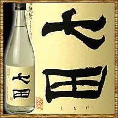 【米】七田/カストリソーダ（七田吟醸焼酎） グラス