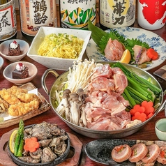 鶏っく 新潟駅前店のコース写真