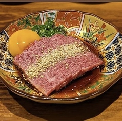 ハラミユッケ
