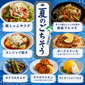 九十九 つくも 弘前駅前店のおすすめ料理2