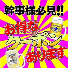 彩葉 iroha 堺東駅前店の特集写真