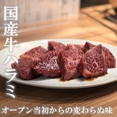 焼肉ジャンゴ 幟町店のおすすめ料理2