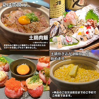 ★海鮮・肉・旬の食材を使用したコースを満足価格で★