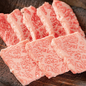 焼肉たらふく 白子店のおすすめ料理2