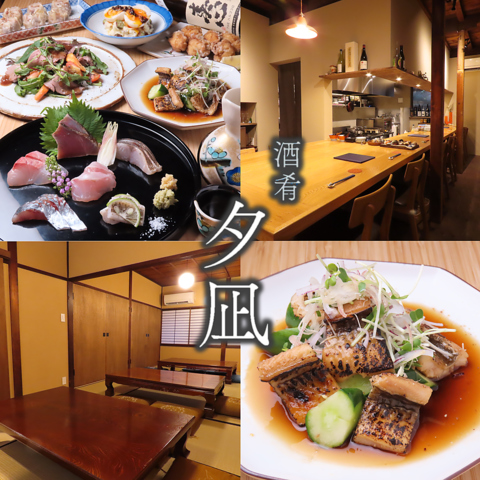 厳選した日本酒やナチュラルワインなどに合う絶品創作料理の数々をご堪能ください。