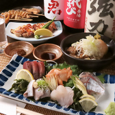 晩酌食堂たもやの写真