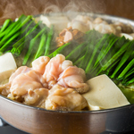 当店自慢の『もつ鍋』は博多仕込みの本場の味！醤油と味噌の2種類をご用意。ぜひ1度ご賞味ください。