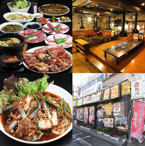 入曽駅から徒歩6分！美味しい韓国料理と宴会を楽しむアットホームなお店です！