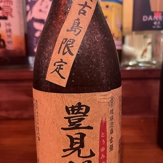 宮古島限定　豊見親　泡盛