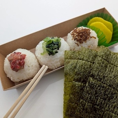 おむすび3個セット