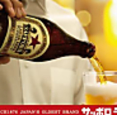 サッポロ赤星中瓶