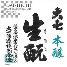 【福島】大七 本醸生もと 90ml