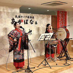 あかばなぁの雰囲気1