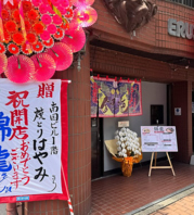 明るく元気な接客でおもてなし！