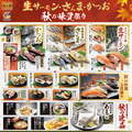 にぎりの徳兵衛 敷島店のおすすめ料理1