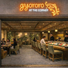 GYORORO ギョロロのおすすめポイント3