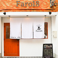 Faro18 ファロイチハチの雰囲気1