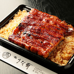 「うなぎ弁当 特桐」はうなぎが2段重ねになっています