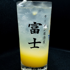 オレンジサワー