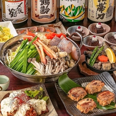 鶏っく 新潟駅前店のコース写真