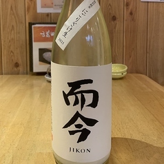 [三重県]而今 にごりざけ生