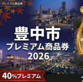 かに道楽 豊中店のおすすめ料理3