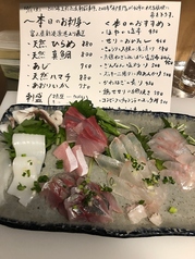 酒の肴 風のおすすめ料理2