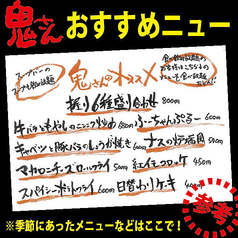 ●食べ飲み放題にも対応した「おすすめメニュー」が人気