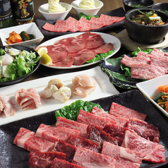 炭火焼肉もざいく 春日店のコース写真
