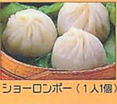 四川乃華 南松本店のおすすめ料理3